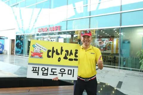 [단독차량] 다낭공항 픽업&샌딩 추가요금X