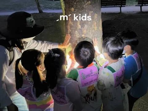 [키즈][서울/경기/인천] 모여라 꼬마 파브르! 밤숲 가을 곤충 탐험대 10월~11월