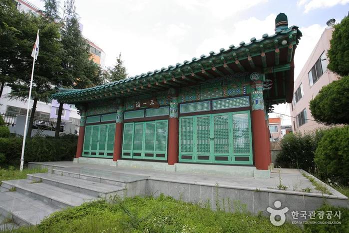 울산 삼일사, 3·1운동 기념관 관람 시간과 주차 정보