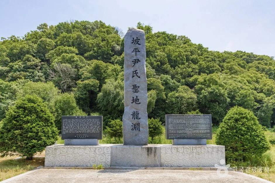 파주 파평용연, 용이 승천한 연못 둘레길과 주차 정보