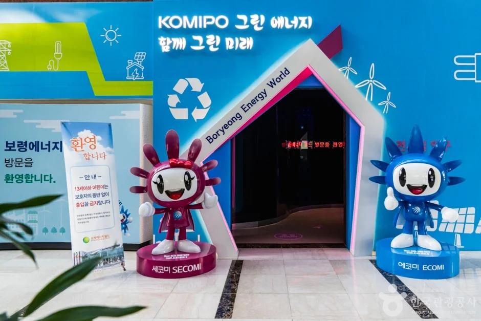 발전소가 이렇게 멋있다고?"... 보령에너지월드, 충남 보령시 이색 전시 체험 공간