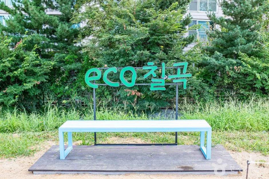 칠곡 석적체육공원, 아이와 가볼 만한 놀이터와 주차 정보