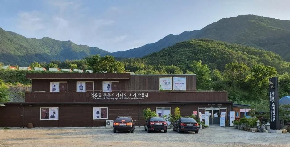 밀양 얼음골축음기소리박물관, 입장료와 주차 정보