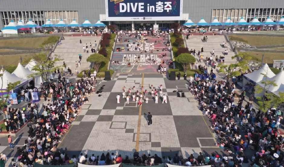 충주 다이브 페스티벌, K-한류 연계 행사 일정과 장소는?