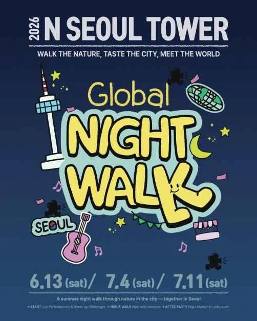 2026 N서울타워 글로벌 나이트워크, 6월 백범광장 야간 걷기 코스
