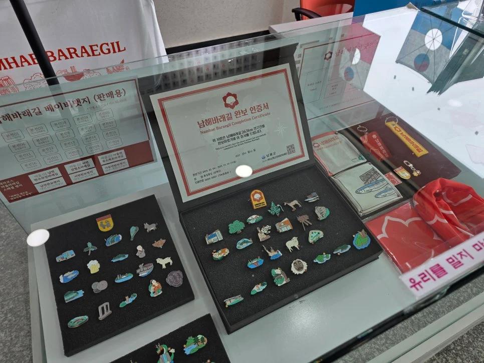 걷기 여행의 시작이 무료라고?"... 남해 바래길 탐방안내센터에서 즐기는 걷기 코스