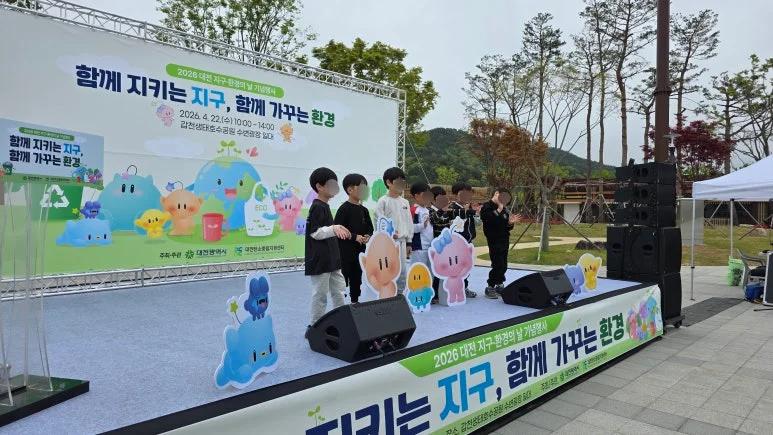 지구를 살리는 방법이 무료라고요?"... 6월 5일 대전에서 시작하는 환경의 날 행사