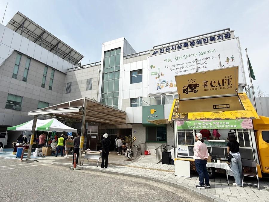 함께 만들어 더 의미 있었던 시간"... 2026 경기 안산 장애인의 날 주간행사 후기