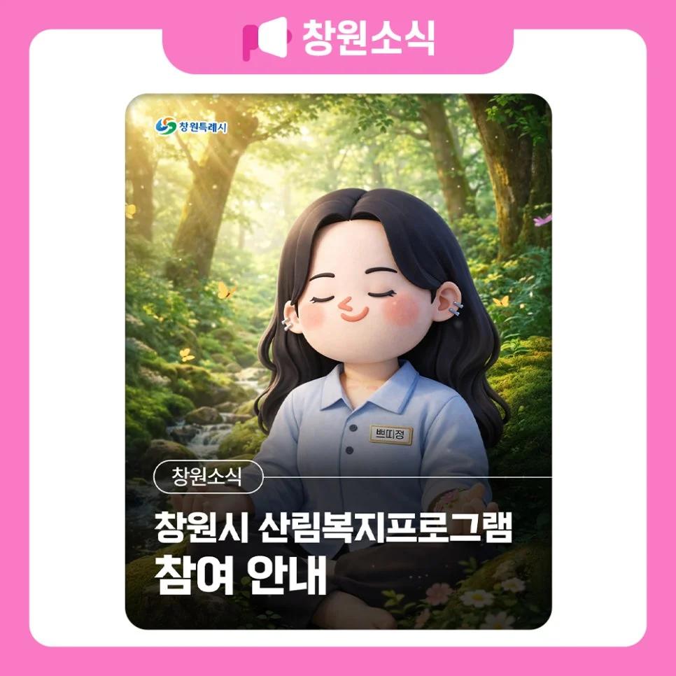 2026 진해 군항제 벌써부터 기대돼?"... 개막식 일정과 주변 3곳 가볼만한곳 추천