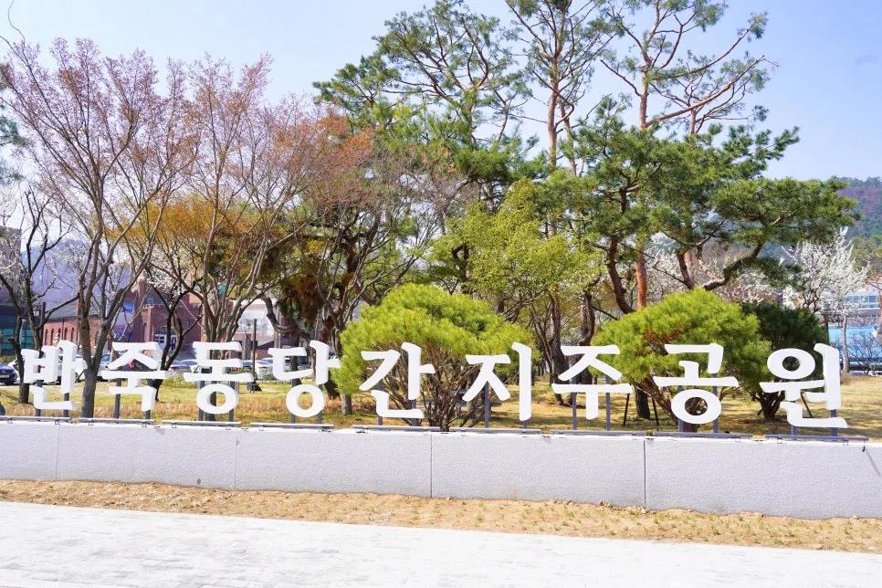 공주에 이런 숨은 쉼터가 있었다고?"... 새롭게 단장한 제민천 4km 옆 반죽동당간지주공원