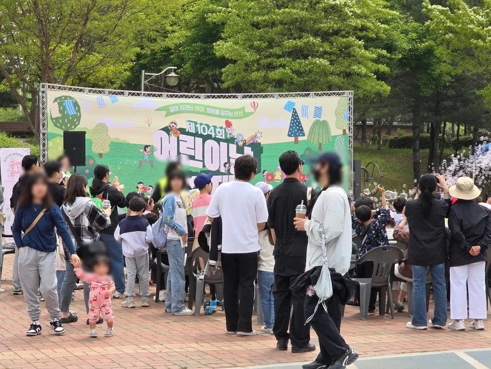 아이들이 직접 만든 꽃밭과 그림?"... 안산 별빛광장, 제104회 어린이날 축제 현장