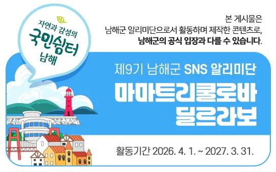 상인들의 넘치는 정을 느끼고 싶다면?"... 경남 남해 전통시장에서 맛보는 신선한 해산물과 특산물