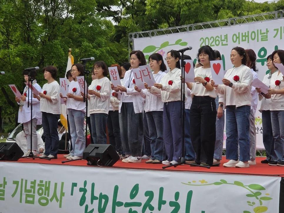 2026년에도 감동이 가득"... 상록구노인복지관 어버이날 한마음잔치 방문 후기