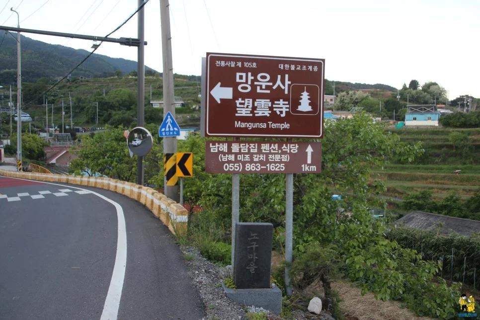 5월에 딱 한 번 볼 수 있는데 무료?"... 경남 망운산, 핑크빛 철쭉 다도해 절경