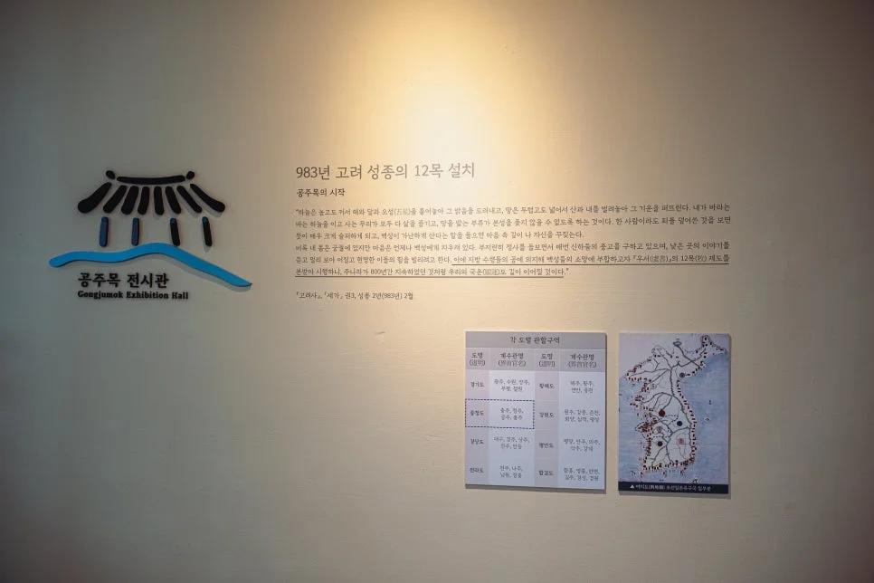 입장료도 무료인데 실내에서 역사 체험까지?"... 충남 공주에서 만나는 1,300년 전 역사 여행