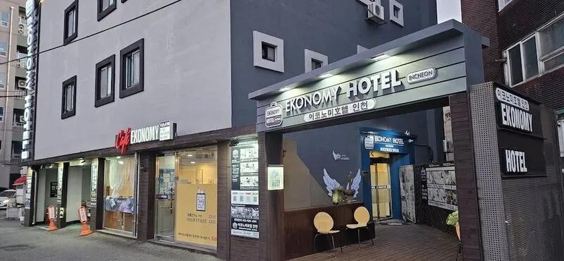 이코노미 호텔 인천 부평점