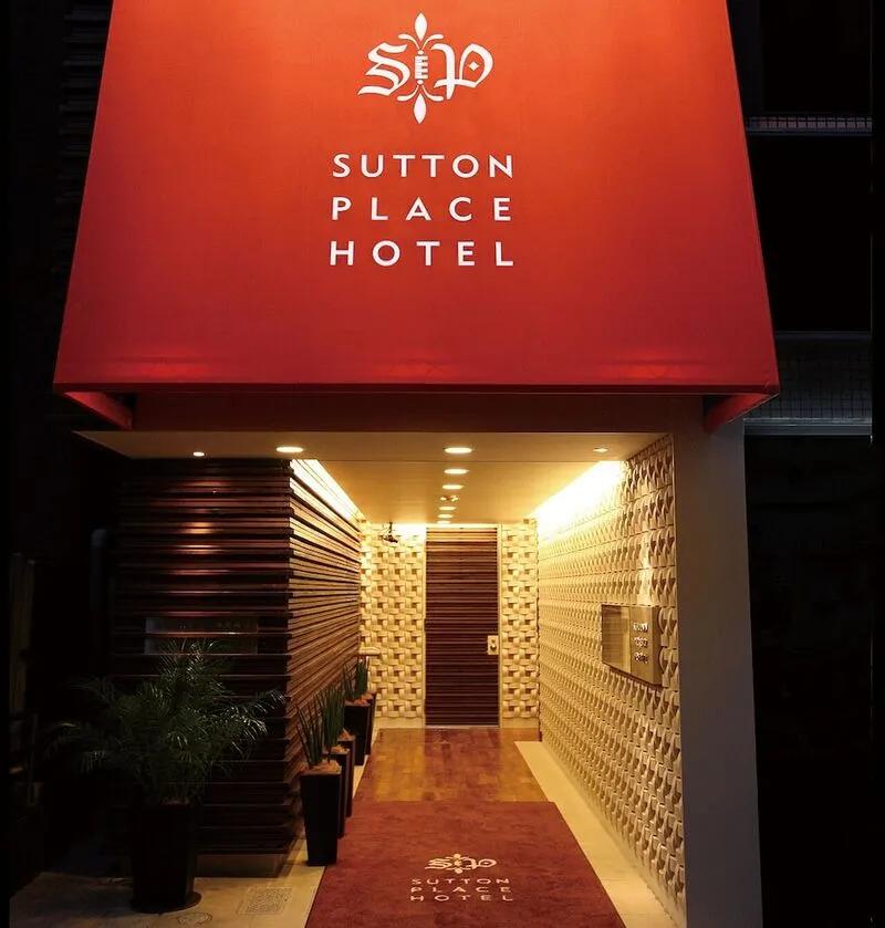 사톤 플레이스 호텔 우에노