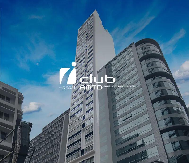 아이클럽 셩완 AMTD