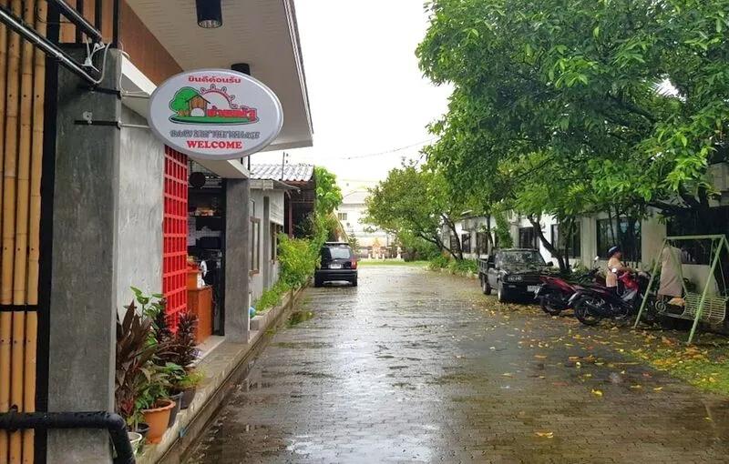 바안 낫 더 빌리지