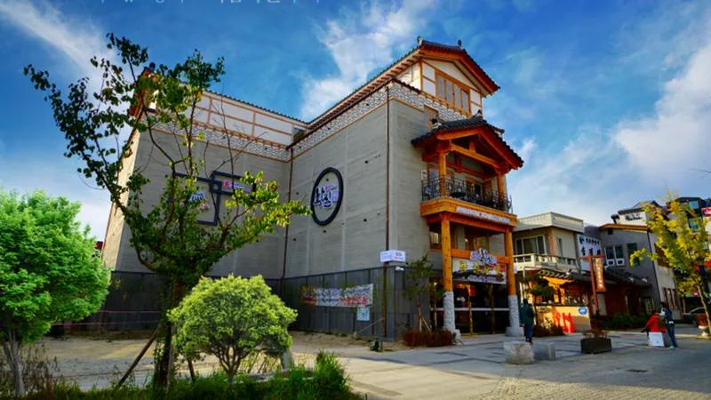 전주한옥마을 황실관광호텔