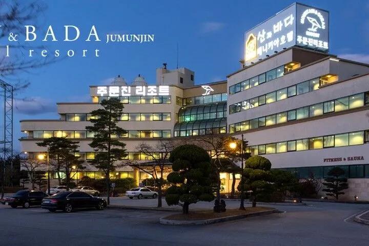 베니키아호텔 산과바다 주문진리조트