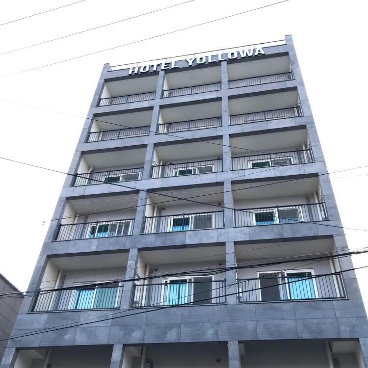 강릉(주문진) 욜로