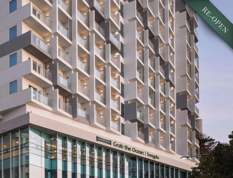 그랩디 오션 송도