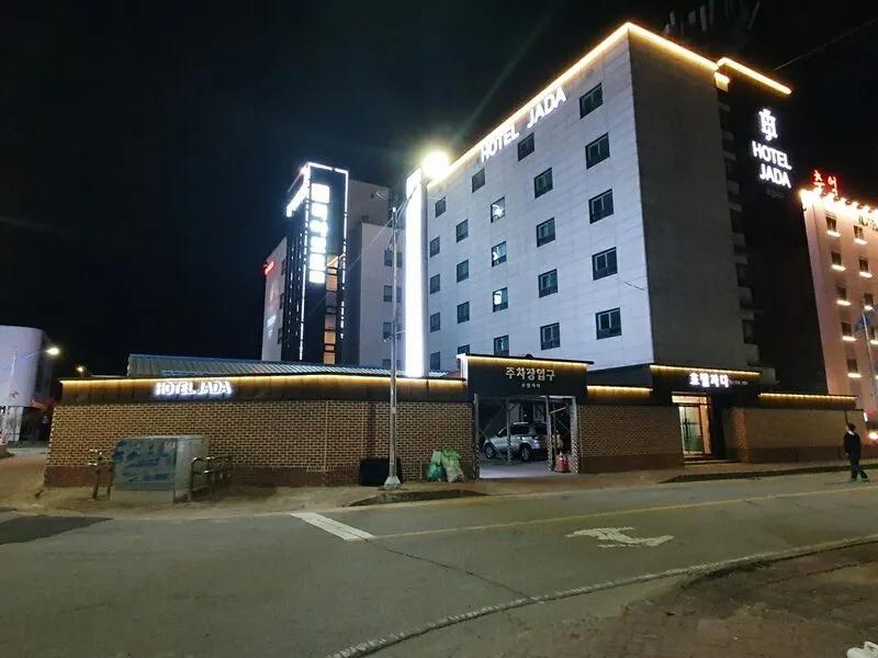 속초 호텔자다