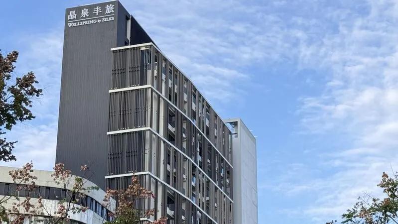 웰스프링 바이 실크스 베이터우