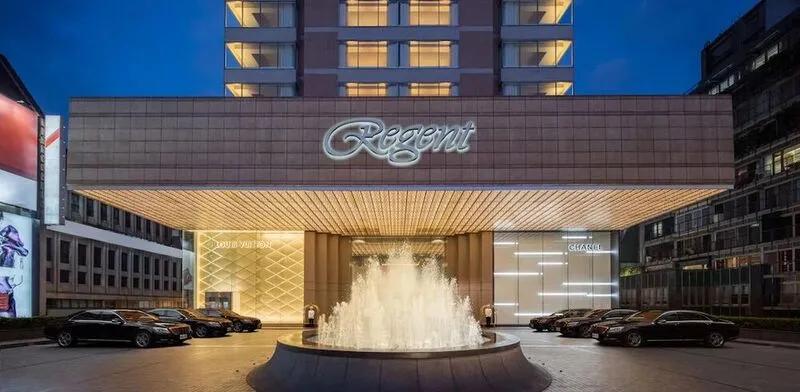 Regent Taipei By IHG ( 리젠트 타이베이 )