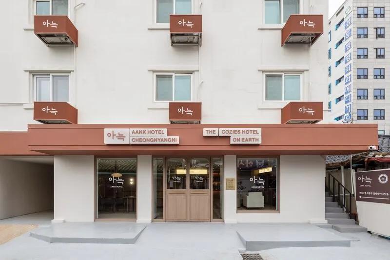 청량리 아늑 호텔