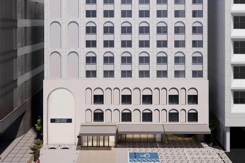 여의도 파크 호텔