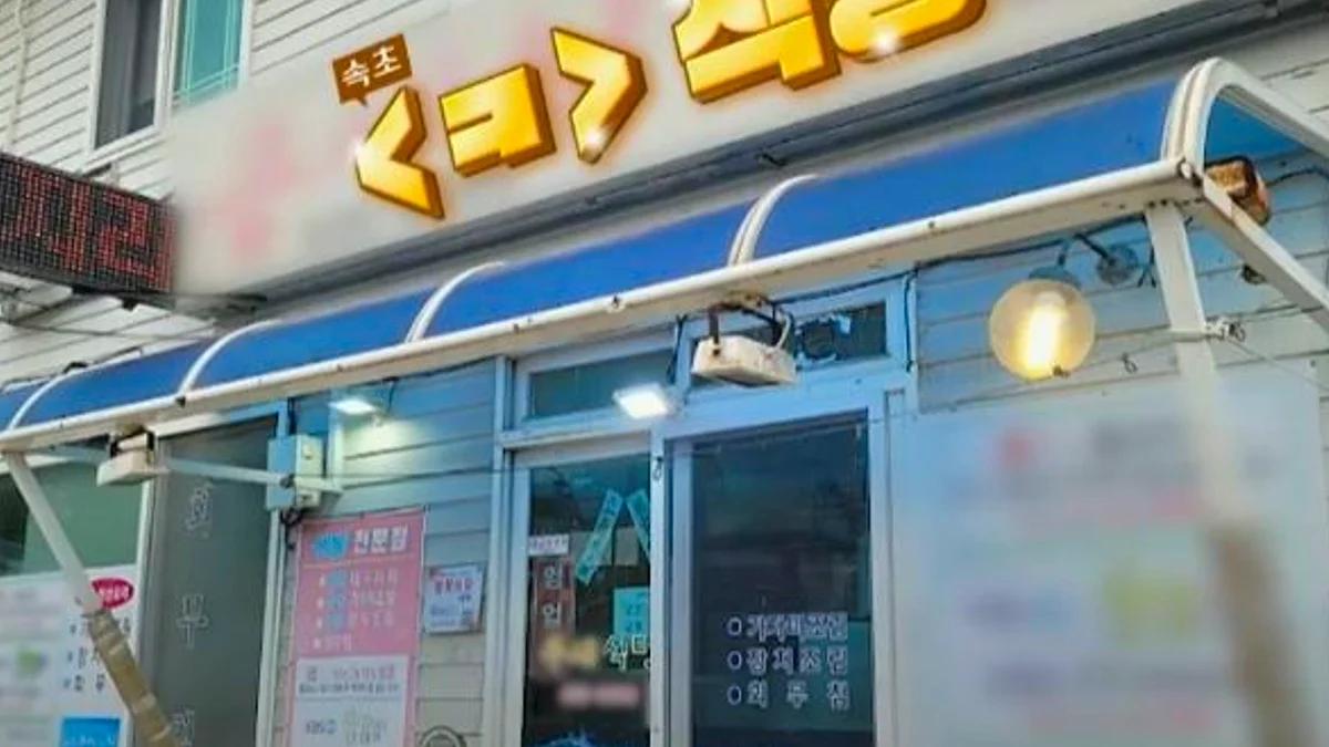 택시 기사님들이 인정한 맛집?"... 속초 동명동, 프리한19 장치조림 찐 로컬 밥도둑