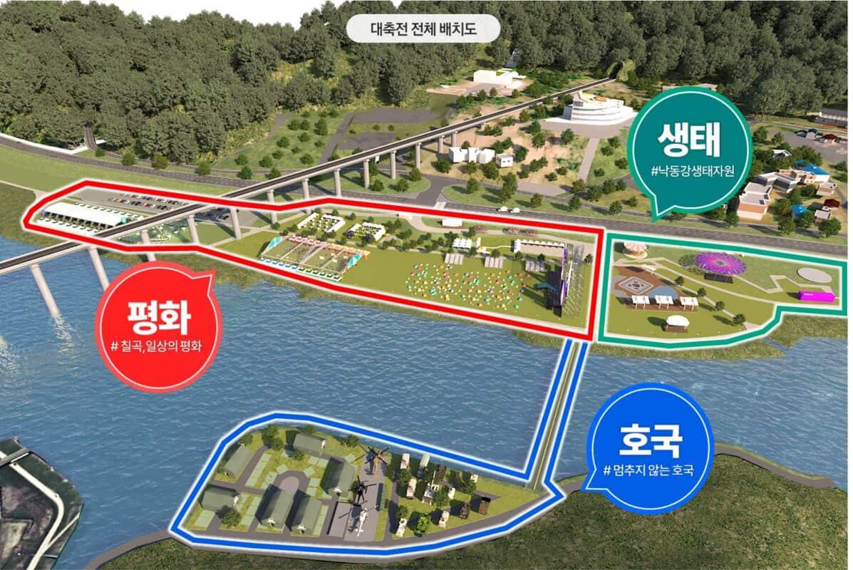 칠곡에서 열리는 낙동강 세계평화 문화 대축전과 전승행사, 다양한 체험과 공연으로 평화와 호국을 기리다