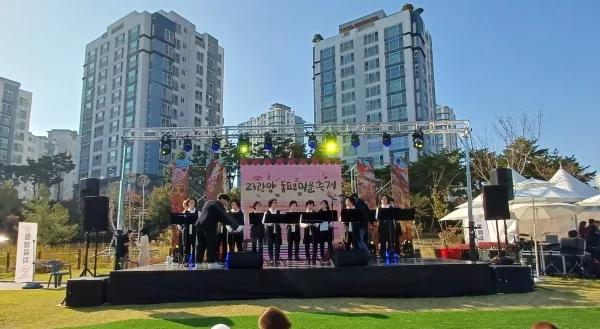 가을을 물들인 예술의 향연, 2023 관양동 편마을 축제