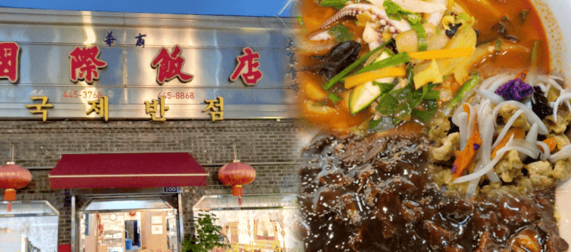 “짬뽕의 진수를 맛보다!”… 군산에서 꼭 가봐야 할 짬뽕 맛집 BEST 5 추천