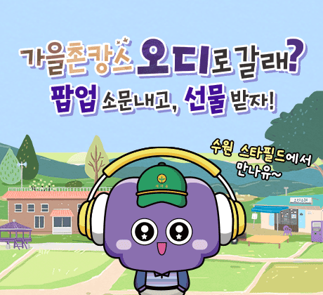 오디 팝업 이벤트, 스타필드 수원에서 만나보세요! 🎁