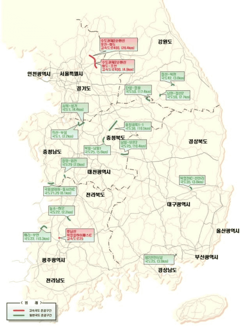 추석 연휴 고속도로 통행료 면제 및 KTX·SRT 할인 혜택! 안전하고 편리한 이동 꿀팁