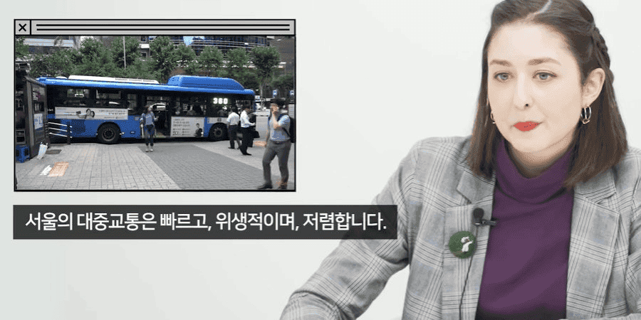 외국인들이 문화 충격을 받았다고 느낀 한국 공원의 모습