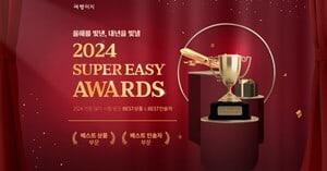 2024년 최고의 여행 상품과 가이드, 믿고 떠나는 특별한 여행!