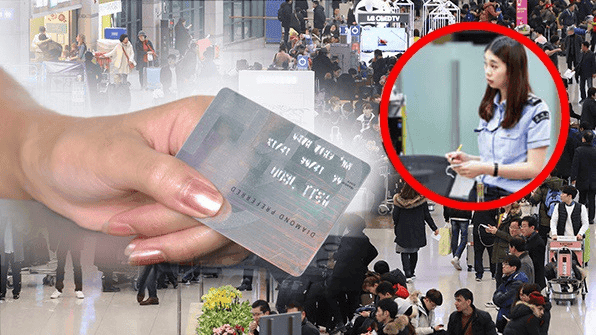 공항에서 샤넬백 세관 신고 안하면 이렇게 됩니다.