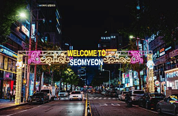 2024 부산 빛축제모음 (서면, 연제오방맛길, 해운대)