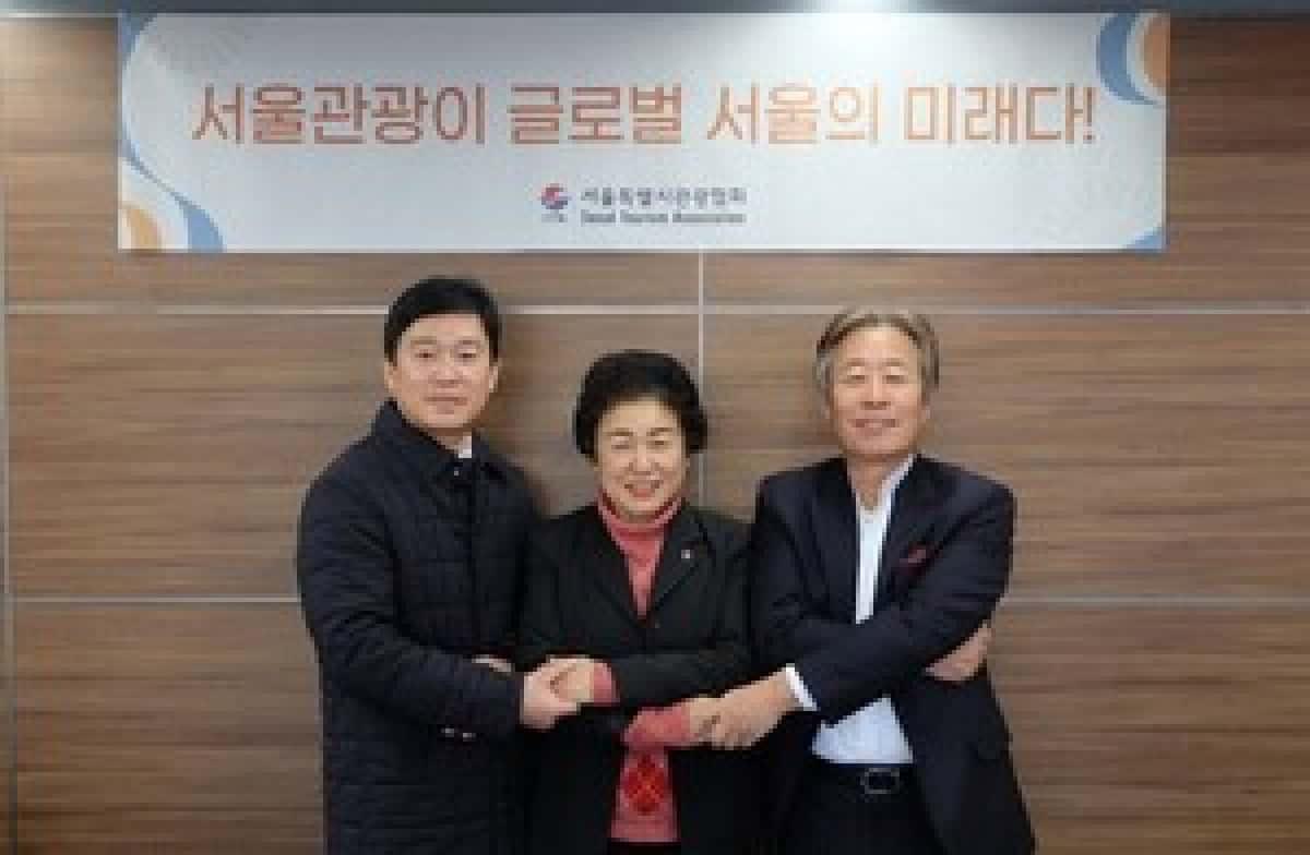 “3대 협회장, 관광산업 부흥을 위해 손을 맞잡다!”