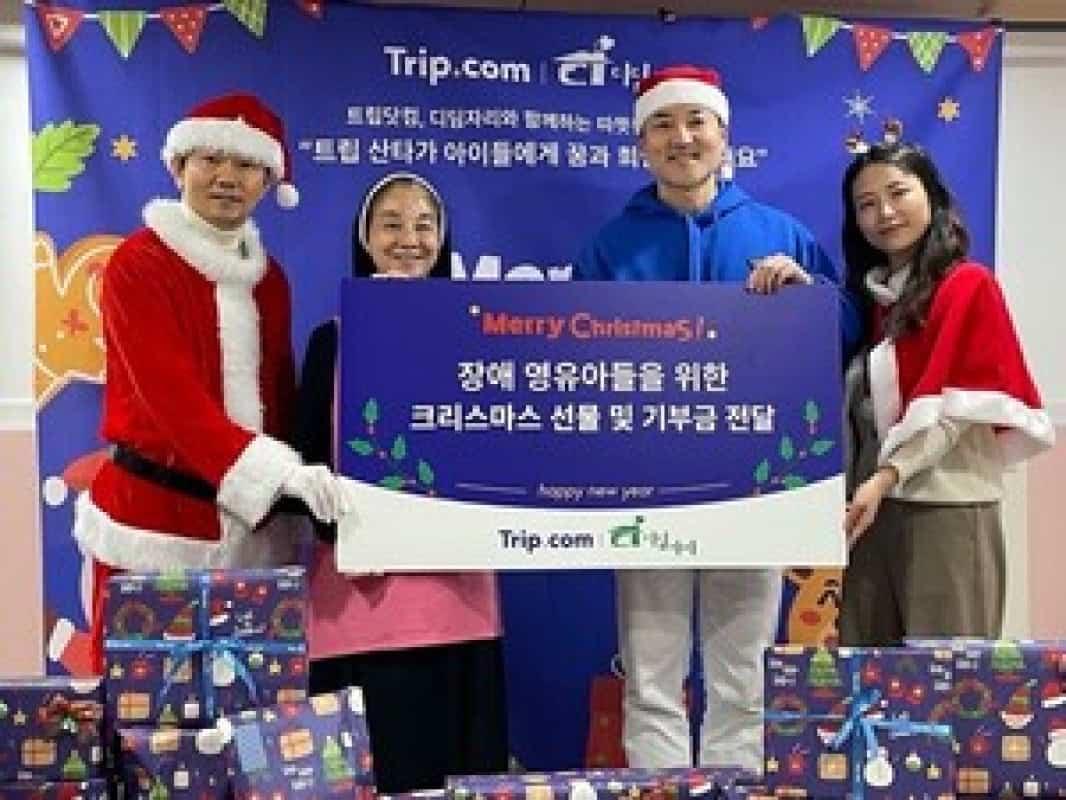 “산타로 변신한 트립닷컴: 연말을 따뜻하게 하는 봉사활동의 정체!”