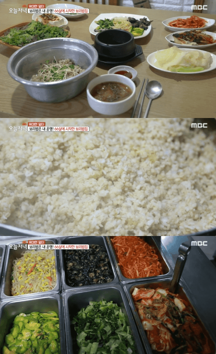 ‘생생정보’ 여주 강천섬 보리밥 맛집 위치는?