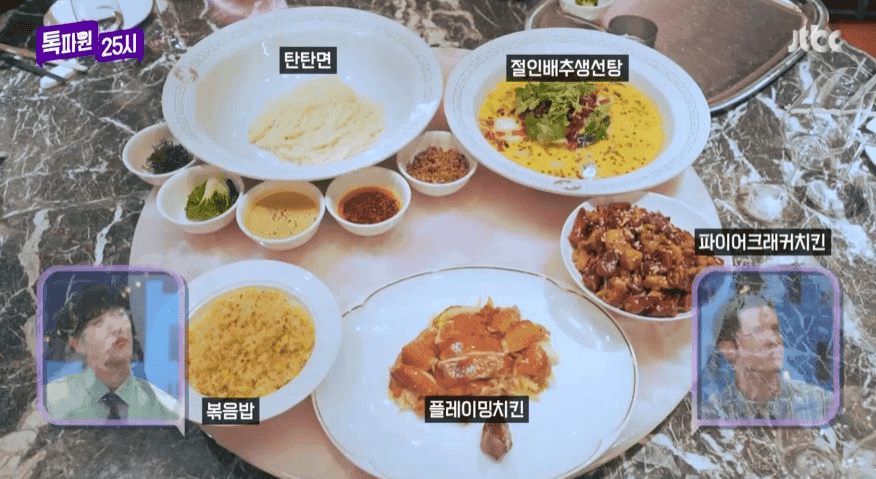 “나만 먹기 아까운 맛”… ‘톡파원25시’ 양세찬, ‘중식여신’ 박은영 치킨·배추생선탕