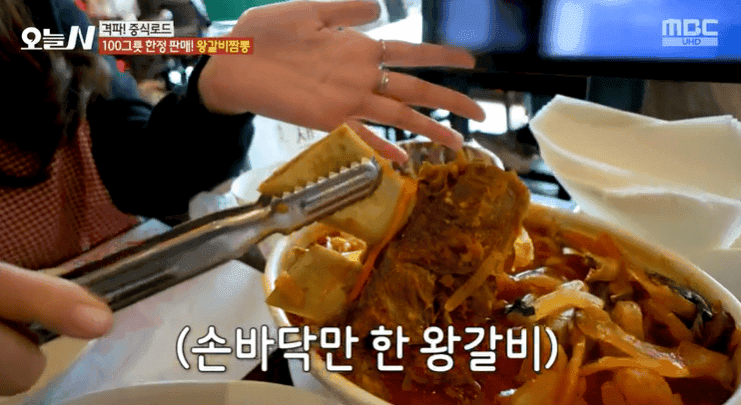 오늘n 왕갈비짬뽕, 사천식 굴짬뽕 격파중식로드 인천 100그릇 한정 판매 왕갈비짬뽕 맛집 중식당 위치