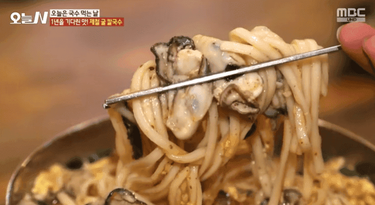 오늘N 오늘은 국수 먹는날 제철 굴칼국수, 자연산 굴물회 파는곳 신영란 국숫집 위치