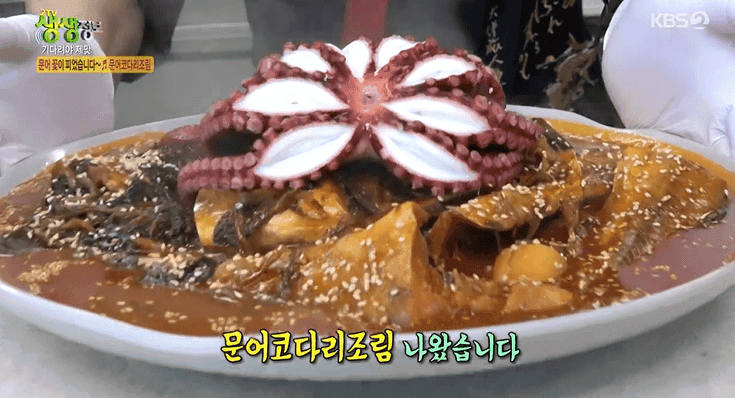 기다려야 제맛 문어코다리조림 생생정보 이천 통문어시래기코다리조림 김성호 식당 위치