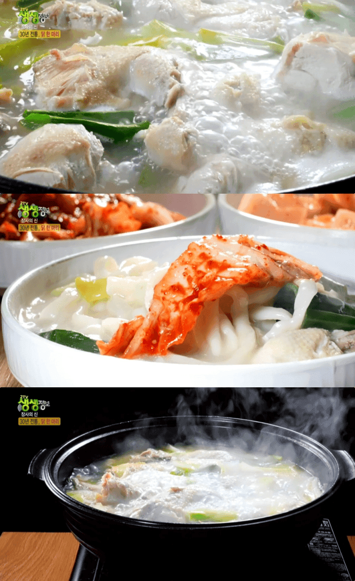 오늘N 서울 광장동에서 찾은 이영이 할매의 닭한마리 맛집! 닭칼국수부터 닭볶음탕까지